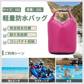 RENEWREVITAL ドライバッグ 防水バッグ XXL-容量:20L スタッフバッグ 完全防水 バッグ 大容量 トートバッグ 撥水 アウトドア 海 ピンク 使用便利 多用途