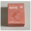 Ceracut C3G Moro Orange Green Tea Extract Prune 45 Tablets 1 Box / 세라컷 C3G 모로 오렌지 녹차추출물 프룬 45정 1Box