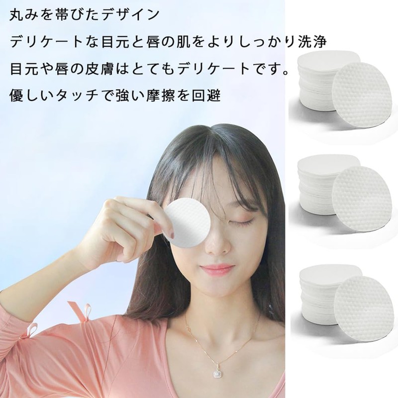 ZHSHXNGY Cotton Wiping Lotion Toner Pad Cotton Pads for Face