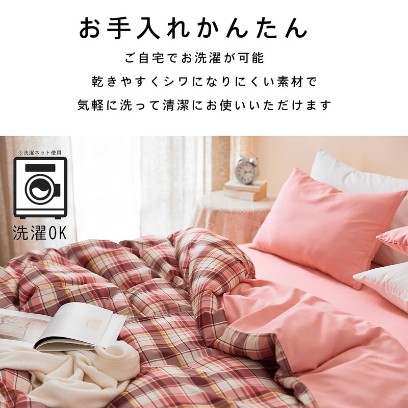 Sanko 348632-K023 Futon Cover, Plaid Pattern, Futon Cover, Single Long,