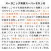 乳酸菌発酵モリンガ100％ - オーガニック発酵スーパーモリンガ60g（有機JAS） 夏の美容成分「β-カロテン」秀逸 小松菜の173倍のビタミンE ケールの18倍のビタミンA 発酵で必須アミノ酸24％アップ 賦形剤・防腐剤・色素・人工香料無添加 (1)