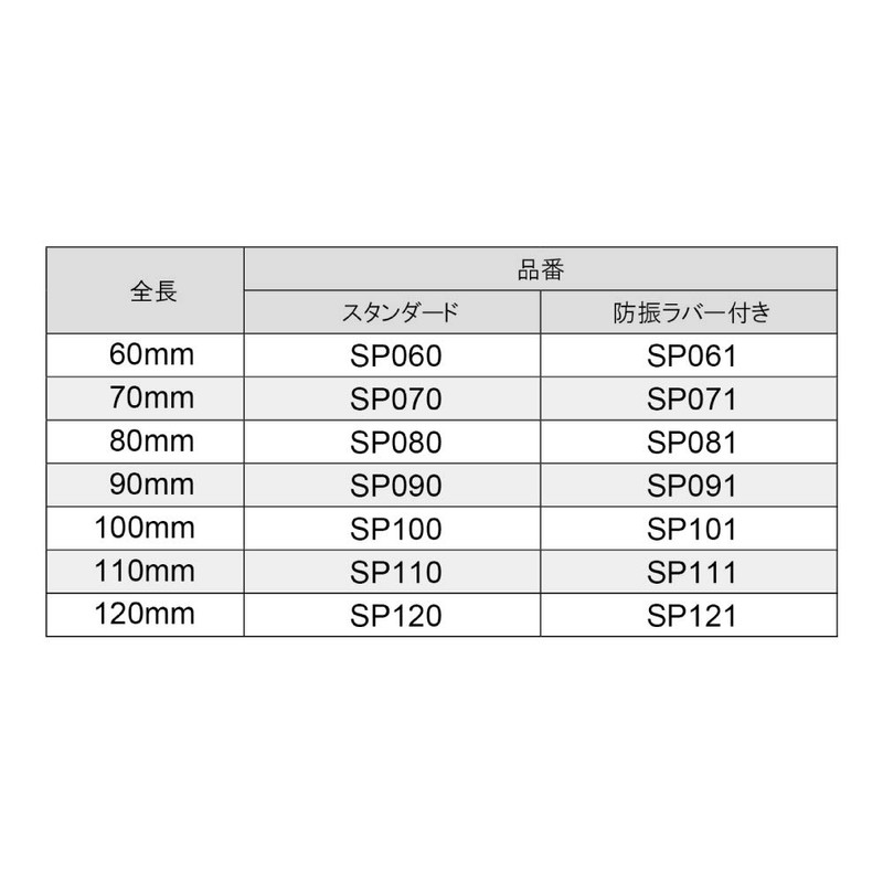 NANKAI SP111 General Purpose Muffler Spring 4.3 inches (110 mm)