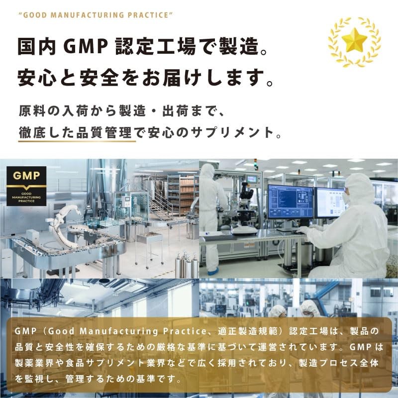 乳酸菌1日1兆 サプリメント 耐酸性カプセル 乳酸菌30兆個 ロイテリ菌 乳酸菌生産物質 ダイジェザイム シンバイオティクス オリゴ糖 90粒