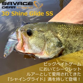 SAVAGE GEAR 3D Shine Glide 185SS Yellow Head Konoshiro 185SS-YLHKN Yellow Head KONO Bass Sea Bass Monster Fish Rock Fish Bluefish