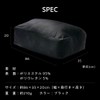 Feet Pillow That Does Not Need Sheep, Dedicated Cover, Black