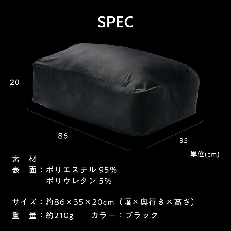 Feet Pillow That Does Not Need Sheep, Dedicated Cover, Black