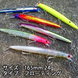 KOKO Lure, Chivas Lure, Minnow, 165F, 0.8 oz (24 g), Floating Minnow, SLENDER 165F, Slender 165F, Slim Minnow, Tungsten Center of Gravity, Movable Lure, Sea Bass