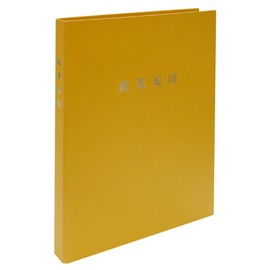 Japanese Law Smart Type Employment Rules File (Yellow) Labor Base 29-F(SY)