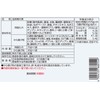 Nippon Shokuken Oil Gonochi, Made with Karaage, 3.5 oz (100