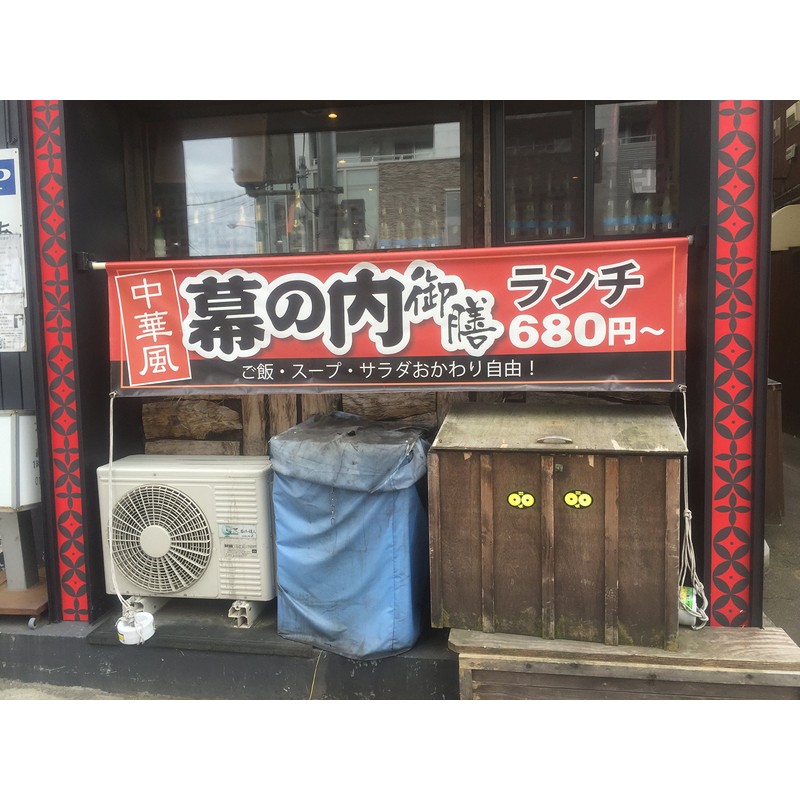 Crow Protection Goods "SARABA Crow-kun" Sticker Pack of 2