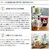 Dunoon, "Bone China"-Porzellan-Tasse, "Herz"-Design, Rauchquarz