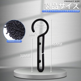 Helmet Holder for Headlights, Fixed Band, Headlight, Clip, Helmet Light Holder, Headlight Band, Headlight, Universal, Night Work, One-touch Type, Camping, Night Fishing, Clip, Easy to Carry, Exquisite