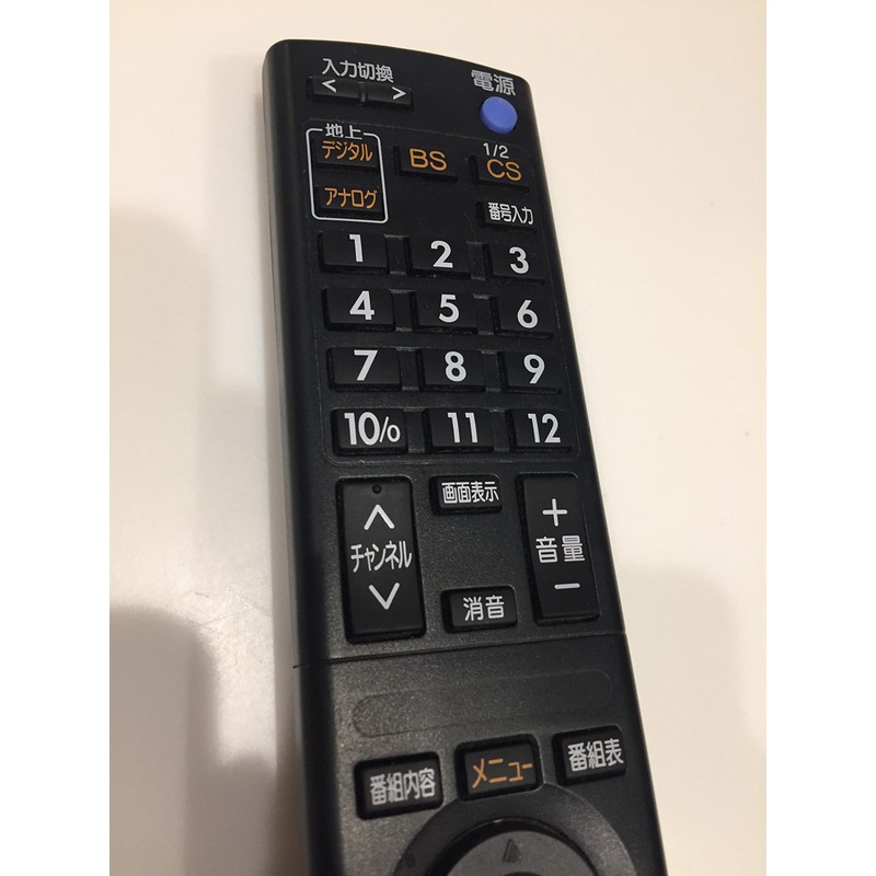 Mitsubishi RL14106 LCD TV Remote Control