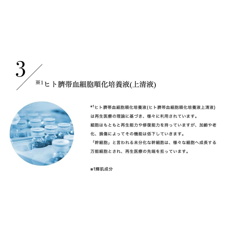 Lijuup Perfect Power Cream "Overturn the Stereotype!"