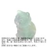 Mineral Specimen 30mm Cat Shape (Fluorite)