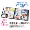 セキセイ SEKISEI アルバム ポケット 高透明 Lサイズ240枚 ライトグリーン L 201~300枚 グリーン