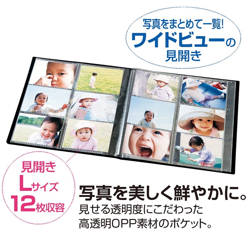 セキセイ SEKISEI アルバム ポケット 高透明 Lサイズ240枚 ライトグリーン L 201~300枚 グリーン