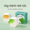 Aroma shower tablet individually packaged 3-piece bath salt, 5 pieces, 150g / 아로마 샤워 타블렛 개별포장 3입 목욕솔트, 5개, 150g
