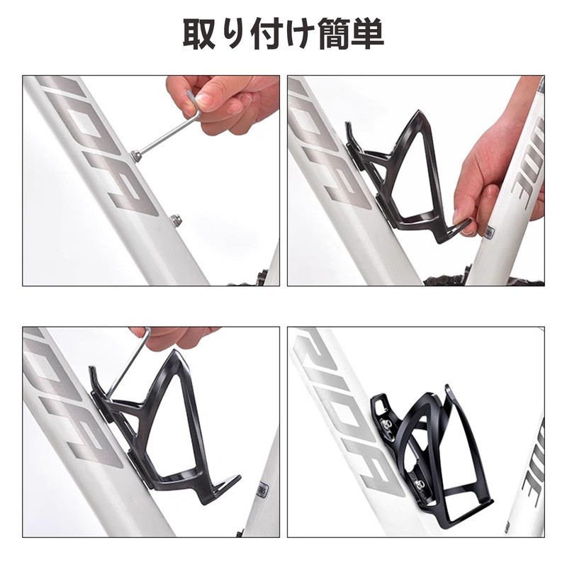 DFsucces Bicycle Drink Holder, Bicycle Bottle Cage, Ultra Lightweight, Good