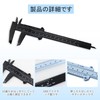 Digital Caliper 2 PCS Ruler, Vernier Caliper Mini Caliper, Double