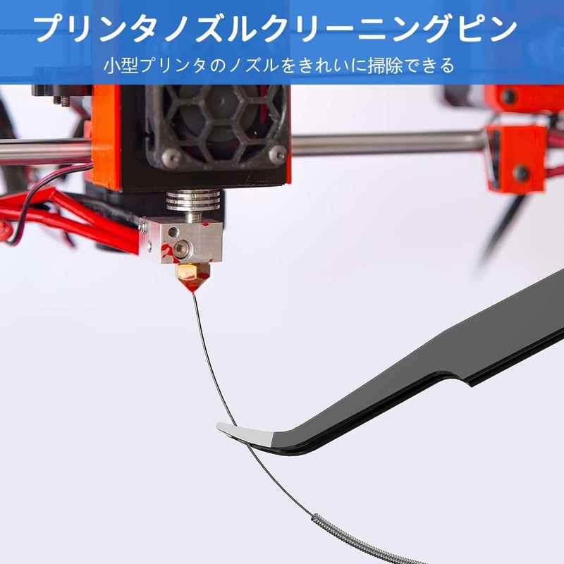 Printer Nozzle Needle 3D Printer Accessories Nozzle Cleaning Dredge Needle