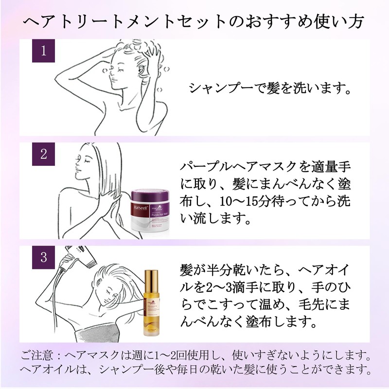 Karseell Purple Hair Mask, Argan Oil Blend, Blonde, Silver and