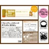AGF Blendy Stick Cafe au Lait No Sweetness, 24 Sticks