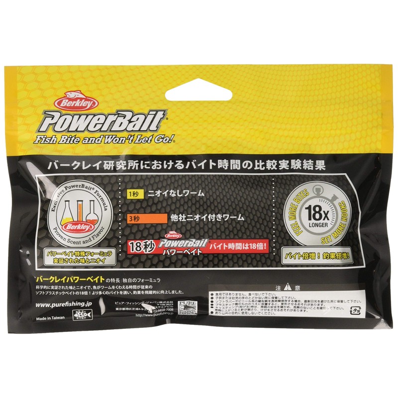 Berkley PBMPG36-JB Worm Power Glider 3.6" June Bug