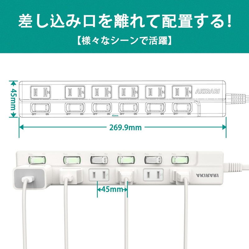 FUMITAKE Power Strip, 6 Outlets, Extension Cord, 3.3 ft (1