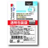 Package Land: OPP # 1.6 x 2.5 x 2.5 inches