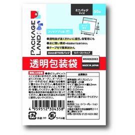 Package Land: OPP # 1.6 x 2.5 x 2.5 inches (40 x 63 x 63 mm + 34 mm), 50 Mini Badge Size