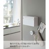 Yamazaki 5439 Magnetic Paper Holder, White, Approx. W 9.6 x