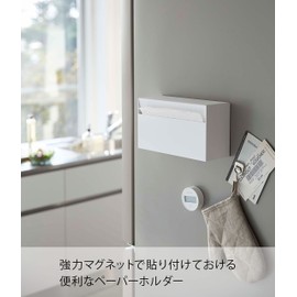 Yamazaki 5439 Magnetic Paper Holder, White, Approx. W 9.6 x D 3.4 x H 5.3 inches (24.5 x 8.7 x 13.5 cm), Tower Type, Paper Towel Case