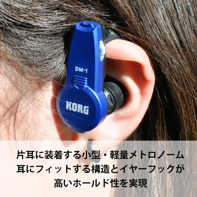 KORG Sports Training Earbuds, Metronome DM-1 BL Dribble Designer, Developed