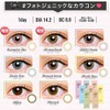 チュチュ CHOUCHOU 1day 04 フレッシュライム 10枚入 (PWR) -2.00
