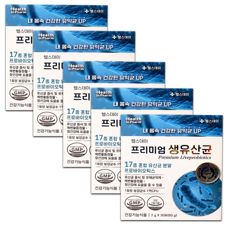 Health Day Premium Raw Lactic Acid Bacteria 30 sachets 2