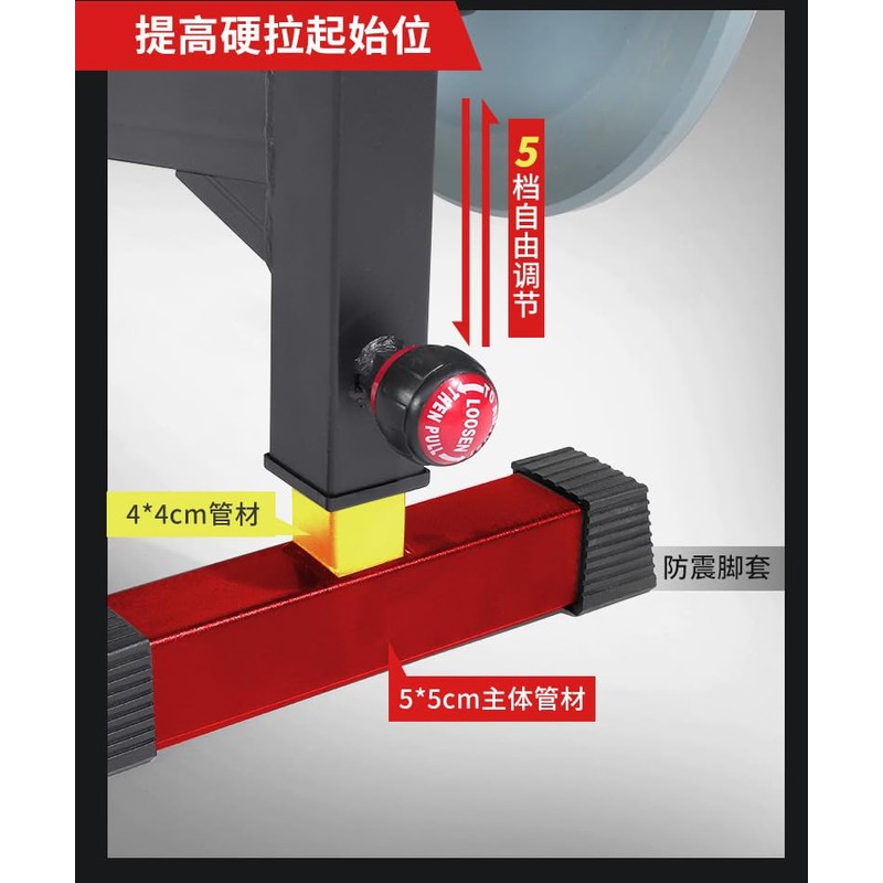 2 Stand Quiet Deadlift Barbell Elevation Stand Black