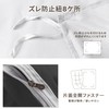 HOSUR Duvet Cover, Compatible with Sensitive Skin, Dust Mite Resistant,