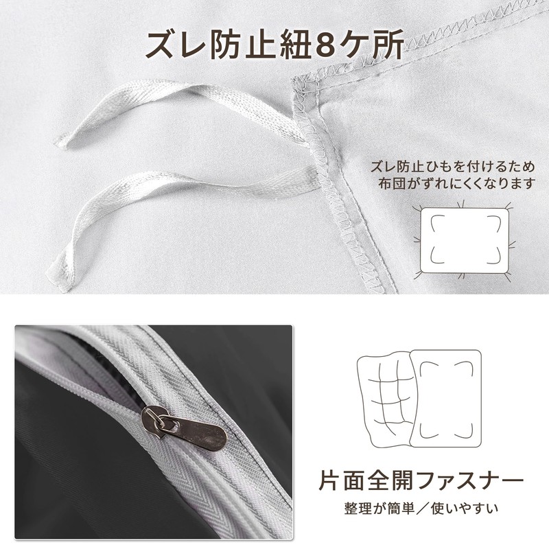 HOSUR Duvet Cover, Compatible with Sensitive Skin, Dust Mite Resistant,