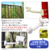 Nanairokan Security Camera, Mounting Hardware, Security Stickers, Housing, Bracket, Pole,