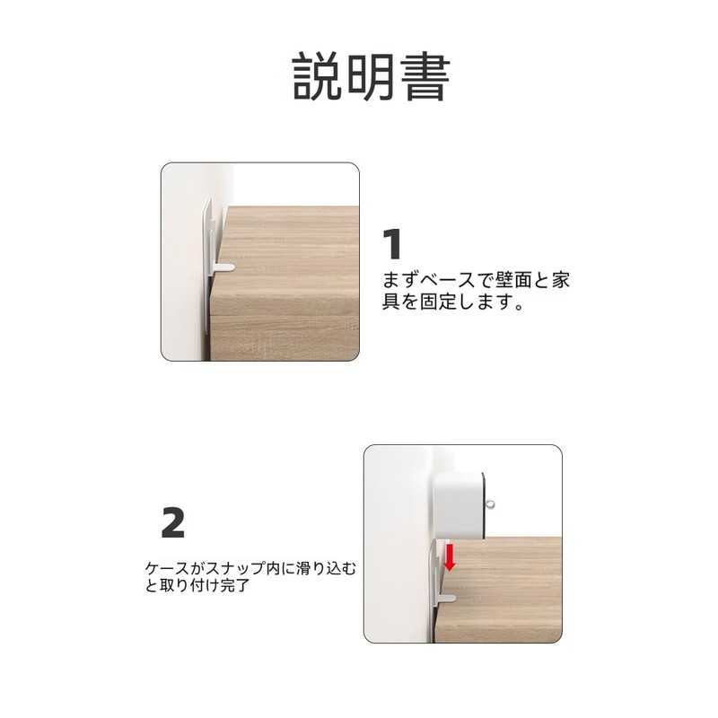 Earthquake Prevention! Bookshelf with Fall Prevention: Safe design, convenient storage