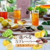 Tea Tsumi-no-Sato Honey Muscat Green Rooibos Tea Bag (0.07 oz