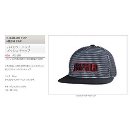 Rapala RC198 Bicolor Top Mesh Cap #BB
