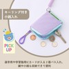 Raymei Fujii GLP1193V Pass Case, Coil Cord & Coin Purse,