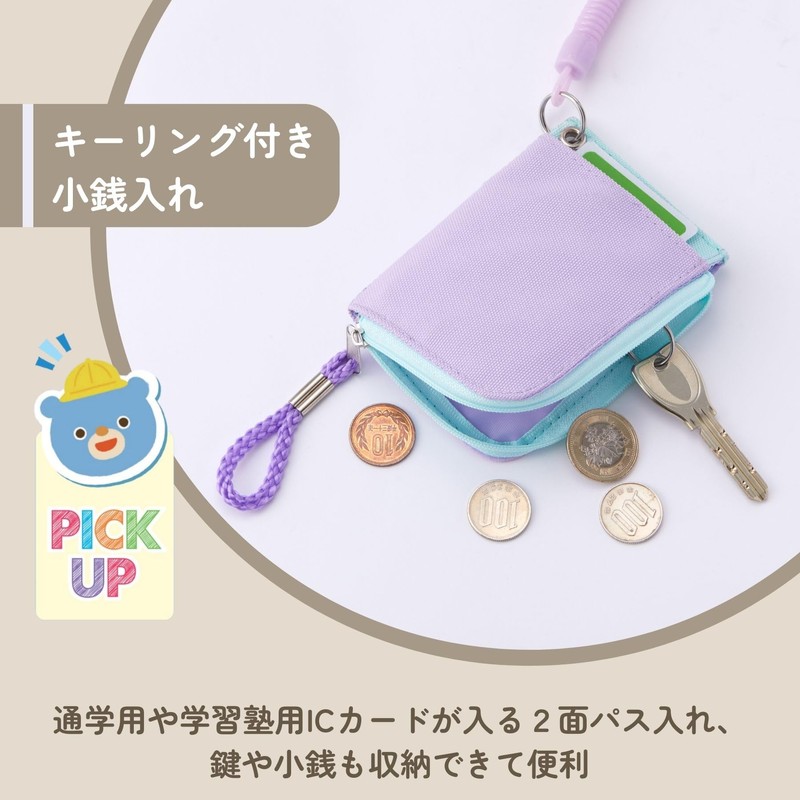 Raymei Fujii GLP1193V Pass Case, Coil Cord & Coin Purse,