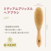 GB Kent Oval Style Hair Brush LS7 