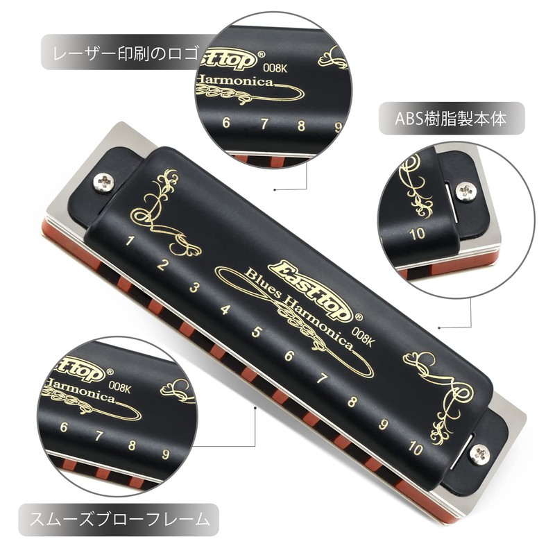 East Top Harmonica Blues Harmonica 10-Hole C Key 10 Holes