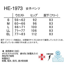 NAGAILEBEN Women's Pants HE-1973 (EL) Blue