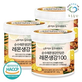 green fields Pureun Deulpan 100% Lemon Ginger Powder Tea 120g (3 Packs) Sugar-Free Lemon Ginger Tea / 푸른들판 100% 레몬 생강 분말 차 120g 3개 무설탕 레몬진저티