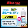 Rinrei R'S PRO Daily Acidic Toilet Cleaner, 27.1 fl oz